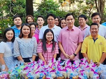 Administrators of the Office of General
Education Make merit in offering food
offering to monks. On New Year's Day
2020