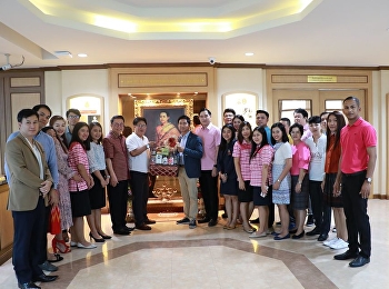 จีอีสวนสุนันทา ส่งมอบความสุข
สวัสดีปีใหม่ 2563 ผู้บริหารมหาวิทยาลัย