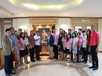 GE Suan Sunandha Deliver happiness and
happy New Year 2020. University
administrators