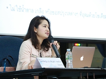 เริ่มแล้วการรบรรยายวิทยากรและผู้ทรงคุณวุฒิประจำปีการศึกษา
2/2562  