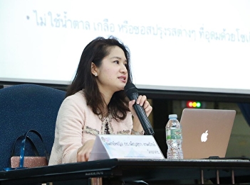 Already started the lecture of speakers
and experts for academic year 2/2562
