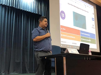 เริ่มแล้วการรบรรยายวิทยากรและผู้ทรงคุณวุฒิประจำปีการศึกษา
2/2562  “รายวิชา GES0203
ความรู้เท่าทันสารสนเทศ