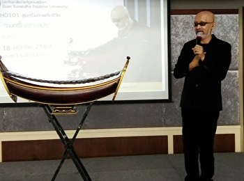 เริ่มแล้วการรบรรยายวิทยากรและผู้ทรงคุณวุฒิประจำปีการศึกษา
2/2562