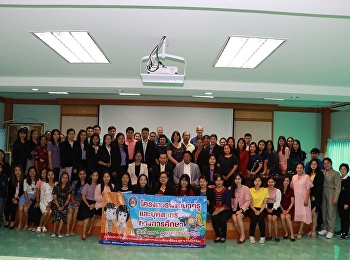 จีอีสวนสุนันทาส่งเสริมทักษะด้านภาษาอังกฤษครูและบุคลากรทางการศึกษา
สพป.พิจิตรเขต 2