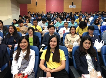 บุคลากรสำนักวิชาการศึกษาทั่วไปฯ
ประชุมมอบนโยบายบุคลากรมหาวิทยาลัยราชภัฏสวนสุนันทา
ประจำปี 2563 ครั้งที่ 1
สายสนับสนุนวิชาการ