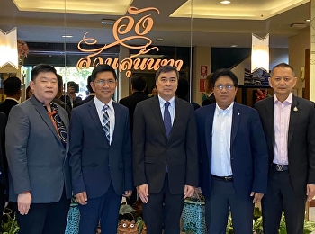 จีอีสวนสุนันทาขอเชิญร่วมโครงการอบรมเชิงวิชาการเรื่อง
“สังคมไทยในบริบทโลก” ประจำปีการศึกษา
2/2562