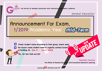 Announcement for Mid-term examination
Students List, 2/2019 Academic Year