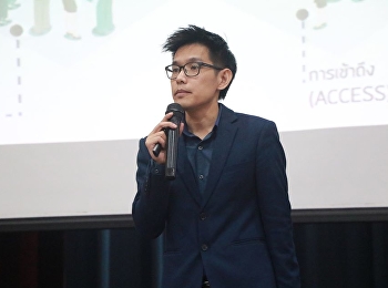 “GEN0304 รู้เท่าทันดิจิทัล