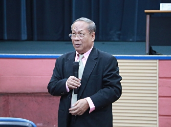 “GEN0109 ศาสตร์แห่งราชันย์