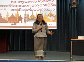 GEL0203 ภาษาในกลุ่มประชาคมอาเซียน