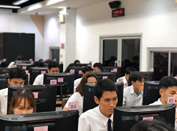 สำนักวิชาการศึกษาทั่วไปฯ
ดำเนินการจัดสอบกลางภาคเรียนรายวิชาศึกษาทั่วไป
ประจำปีการศึกษา 2562