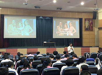 “GEN0304 รู้เท่าทันดิจิทัล