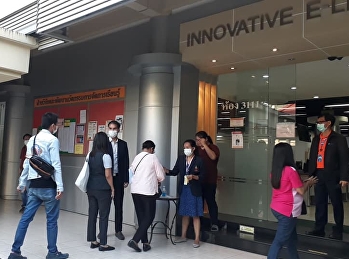 สำนักวิชาการศึกษาทั่วไป
เพิ่มมาตรการคุ้มเข้มป้องกันการแพร่ระบาดเชื้อไวรัส
COVID-19