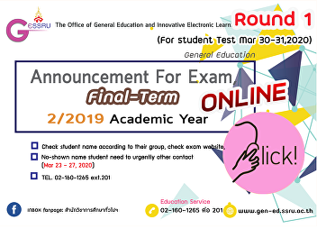Announcement for Final-term examination
Students List, 2/2019 Academic Year