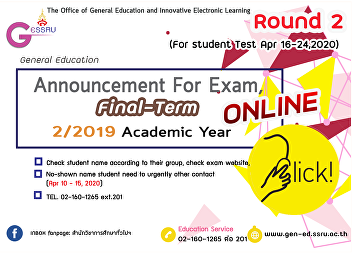 Announcement for Final-term (Round 2)
examination Students List, 2/2019
Academic Year