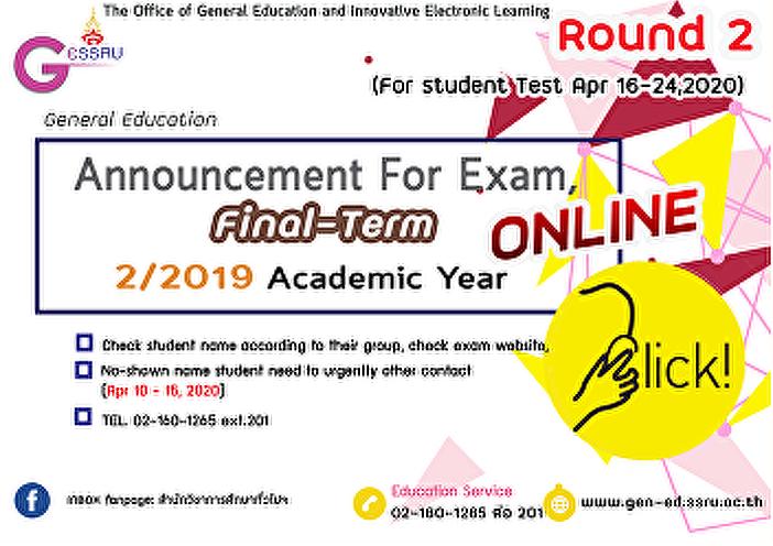 Final-term (Round 2) examination
Students List, 2/2019 Academic Year