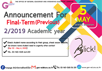 Announcement For Final-term (Previous)
Student List, 2/2019 Academic Year