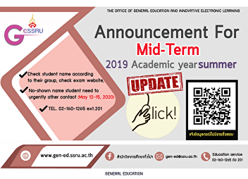 Announcement for Mid-term examination
Students List, Summer/2019 Academic Year