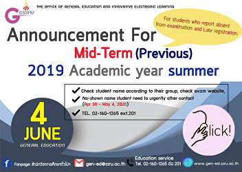 Announcement For Mid-term (Previous)
Student List, Summer/2019 Academic Year