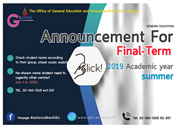 Announcement for Final-term examination
Students List, Summer/2019 Academic Year