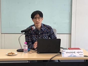 General Education Course GEL0103 English
for communication and study skills