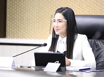 University Executive Committee Meeting
No. 6/2020