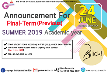 Announcement For Mid-term (Previous)
Student List, Summer/2019 Academic Year