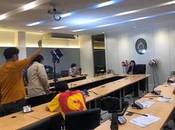 สำนักวิชาการศึกษาทั่วไปและนวัตกรรมการเรียนรู้อิเล็กทรอนิกส์
 (Ge)
ร่วมบันทึกเทปวีดีทัศน์การปฐมนิเทศนักศึกษาใหม่
ปี 2563