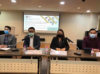 สำนักวิชาการศึกษาทั่วไปและนวัตกรรมการเรียนรู้อิเล็กทรอนิกส์สวนสุนันทา
เตรียมความพร้อมเปิดภาคการศึกษา 2563