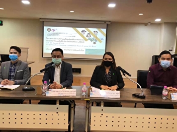 Office of General Education and
Electronic Learning Innovation Prepare
for the academic year 2020.