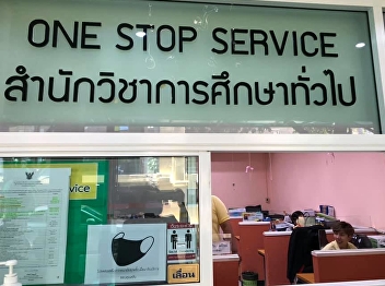 Office of General Education Follow the
Social Distancing