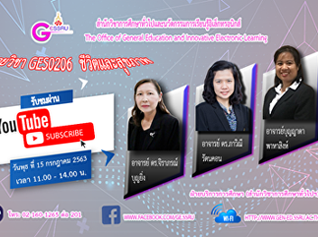 Invited to listen to the lecture.
GES0206 Life and Health