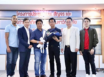 GE congratulates the President of Suan
Sunandha Rajabhat University