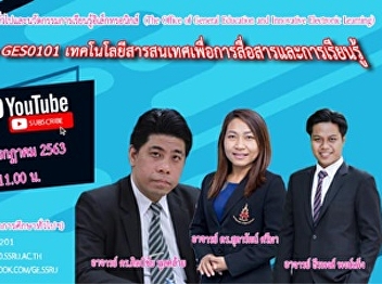 Invited to listen to the lecture.
GES0101 Information Technology for
Communication and Learning