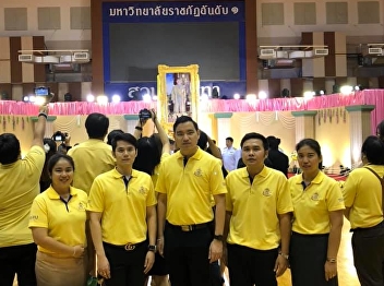 GE Suan Sunandha Participate in the
blessing ceremony on the occasion of His
Majesty the King. And join in making
merit for the monks