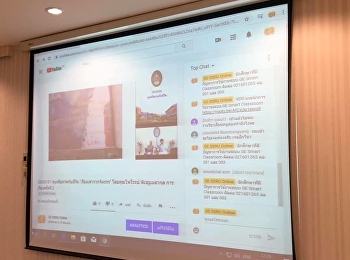 ขอเชิญรับฟังบรรยาย GEH0101
สุนทรียภาพกับชีวิต