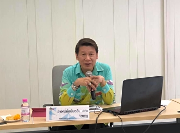 ขอเชิญรับฟังบรรยาย GEN0101
ชาววังสวนสุนันทา