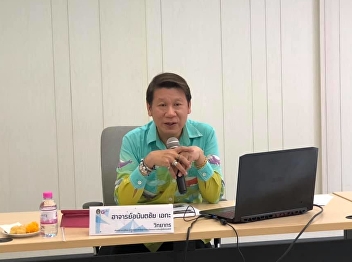 Invite to listen to lectures GEN0101
Royal Palace Suan Sunandha