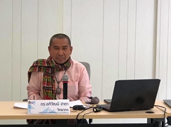 ขอเชิญรับฟังบรรยาย GEN0103
สังคมไทยในบริบทโลก