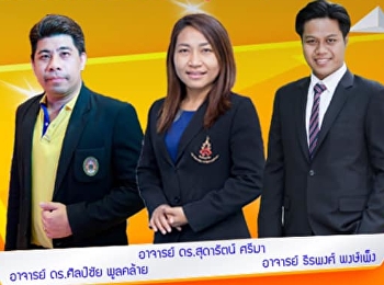 ขอเชิญรับฟังบรรยาย GES0101
เทคโนโลยีสารสนเทศเพื่อการสื่อสารและการเรียนรู้