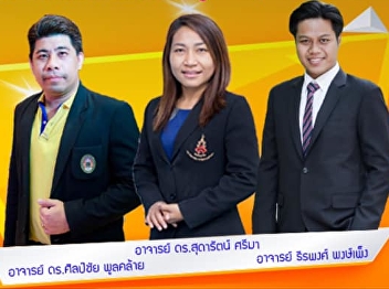 Invite to listen to lectures GEN0309
Life with Digital By Assistant Professor
Dr. Pichitra Jomsri, along with Prof.
Dr. Busarin Iamthanakul