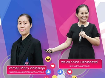 Invited to listen to the lecture.
GEN0204 English for Communication and
Search