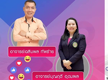 Invite to listen to lectures GEL0203 AEC
Language