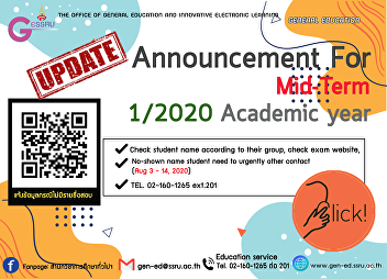 Announcement for Mid-term examination
Students List, 1/2020 Academic Year