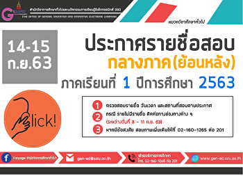 Announcement For Mid-term (Previous)
Student List, 1/2020 Academic Year