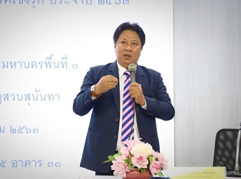 Personnel of the Office of General
Education Join the training in the
proactive health promotion and disease
prevention program 2020