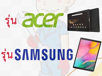 Tablet is ... how important