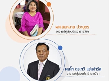 Invite to listen to lectures GEN0109
Science of the King