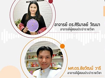 Invite to listen to lectures GEH0202
Truths of Life