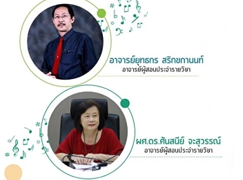 GEH0101 Aesthetics and Life